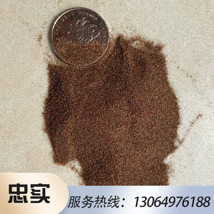 忠实 ZS-80目优质石榴砂 不锈钢铜水切割专用水刀砂 石榴石砂