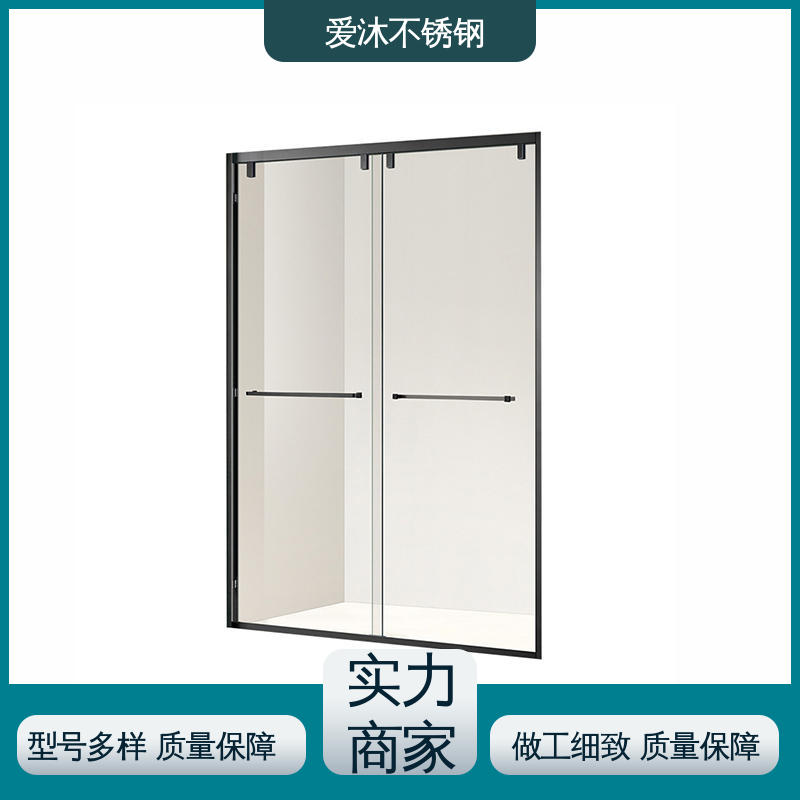 爱沐厂家 左右推拉门 整体淋浴房 卫生间沐浴屏 易安装性