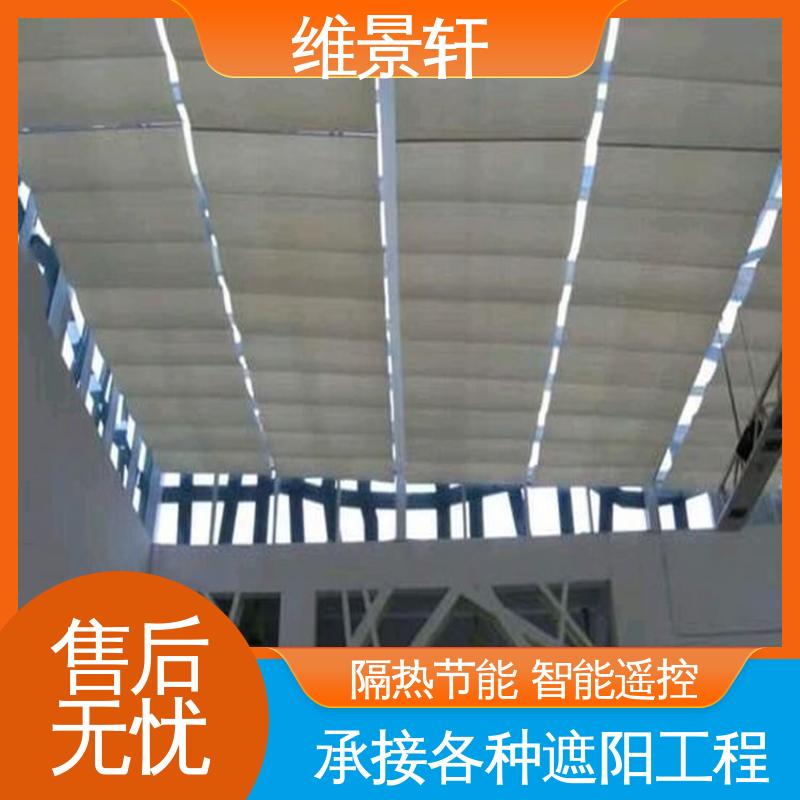 维景轩 商场折叠天棚帘 电动天幕遮阳帘 防晒隔热 支持定制