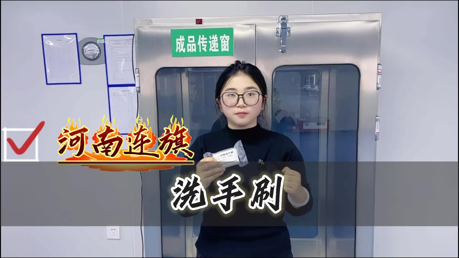视频