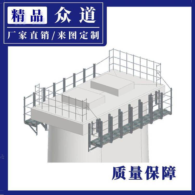 众道 高铁吊围栏 桥墩墩身半围式吊篮 热镀锌 多元合金共渗处理