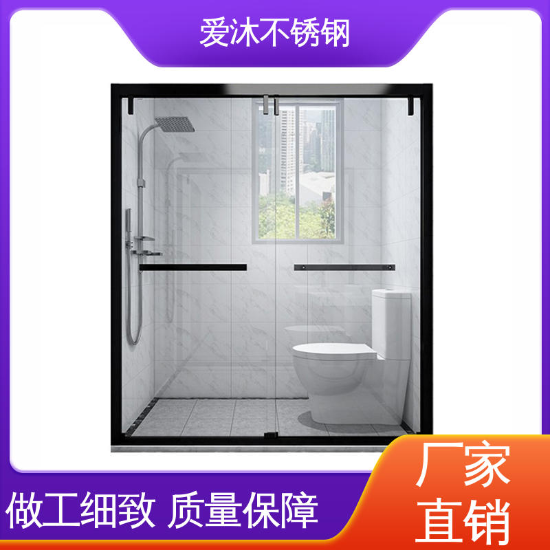 爱沐 左右推拉门 钻石淋浴房 易清洁设计 货源充足