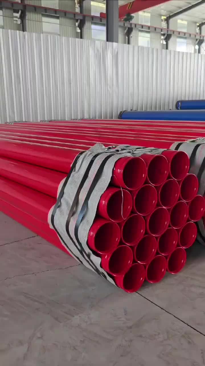 视频