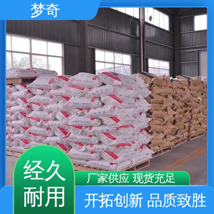 白色结晶性粉末 BHT批发 少量可发 用于有机合成 梦奇