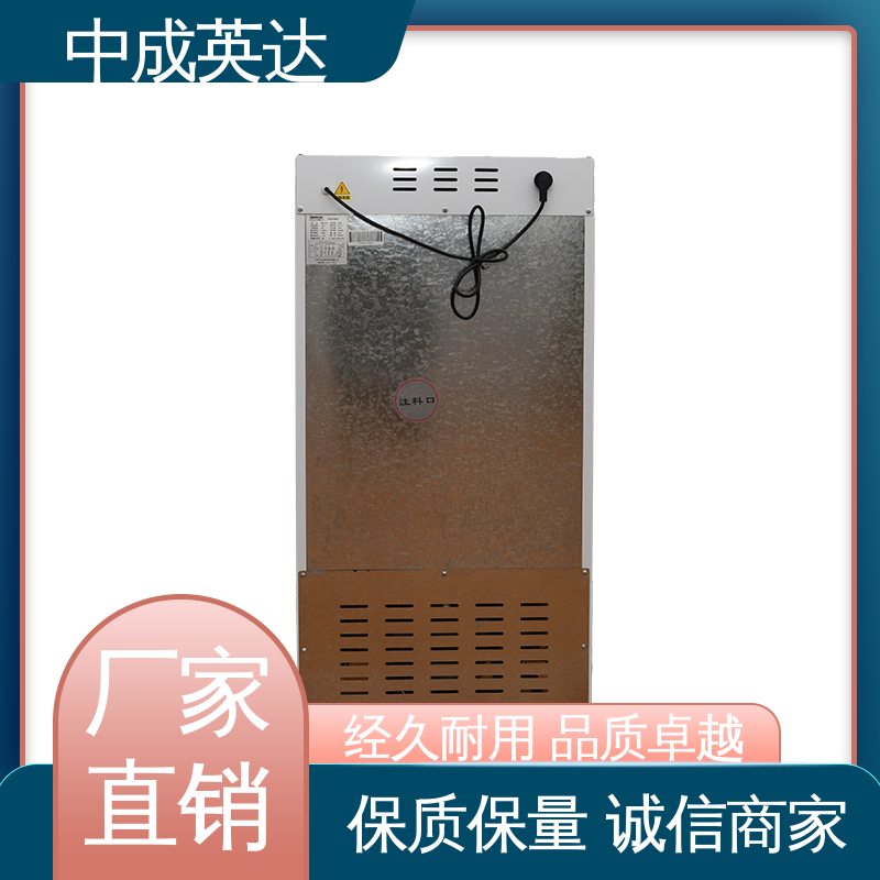 CT室用加|温箱 支持定制 加温冷藏柜 储存温度22-55℃ 中成英达