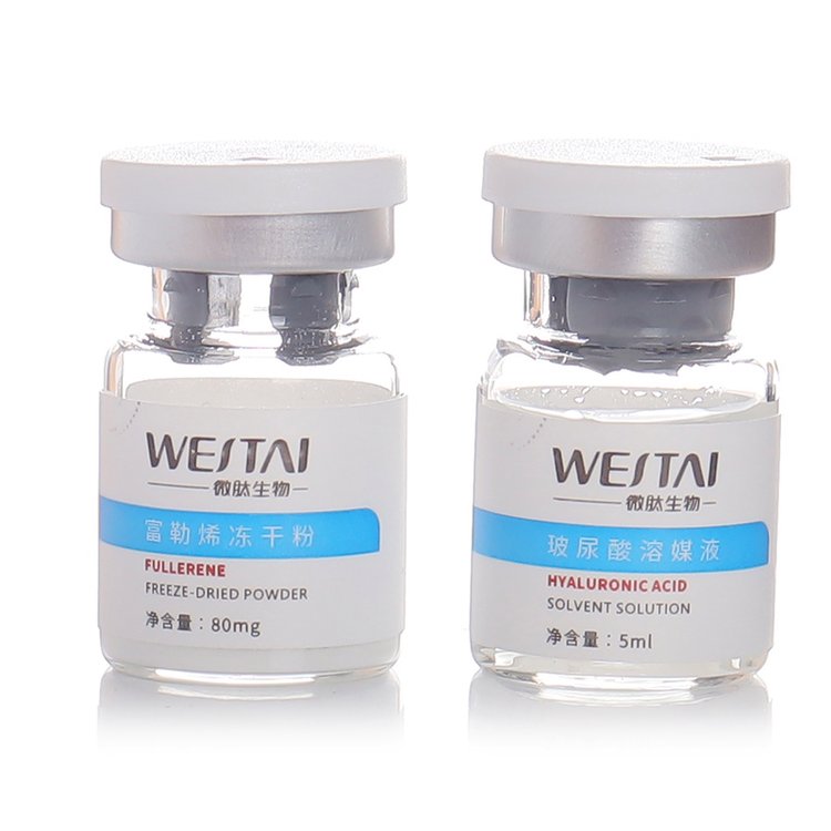 微肽 富勒烯冻干粉 美白提亮 补水保湿 祛皱抗衰老