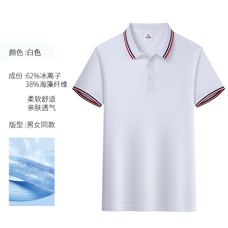 半袖工装翻领T恤柔感亲肤时尚易搭多色选择绣花印字LOGO