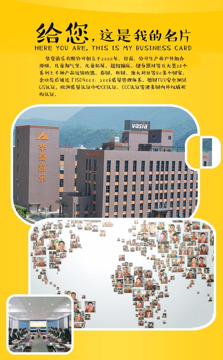 蹦床1_07