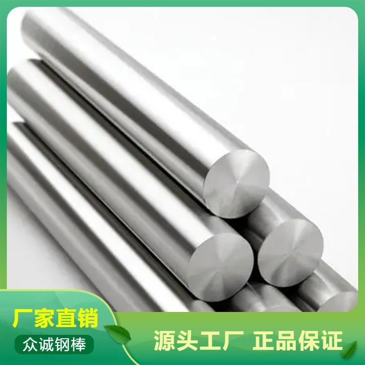 310S不锈钢棒方钢 光圆毛圆 切割零售 汽轮机部件用钢棒