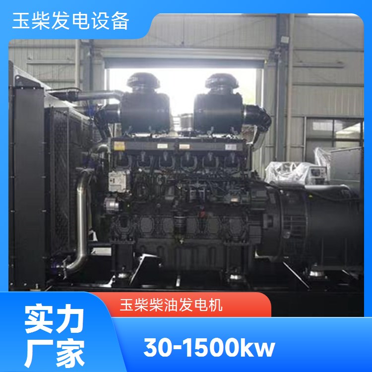 玉柴 120KW柴油发电机 低噪音 移动防雨罩型 商场医院应急备用