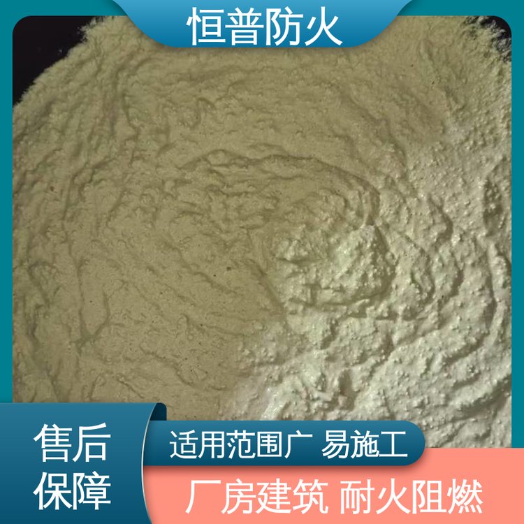 廊坊恒普 支持定制 白色 室内膨胀型钢结构防火涂料 超薄型