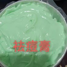 美容院草本祛痘霜 控油淡化痘印青春痘粉刺 半成品祛痘膏加工