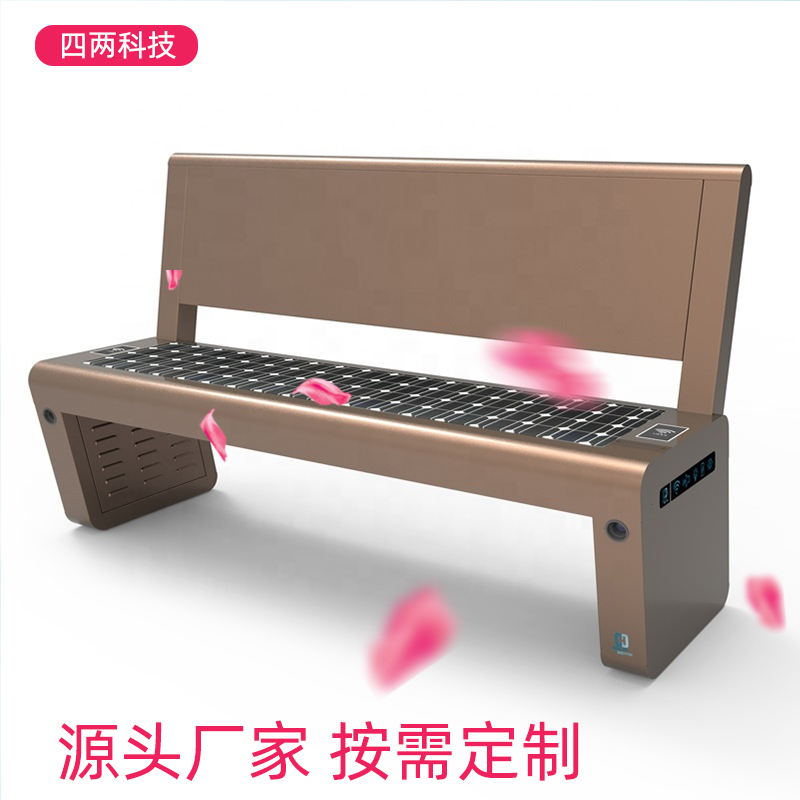 光伏玻璃 舒适可躺 防腐抗风 铁艺光伏椅子独立光源