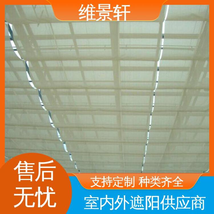 维景轩 室内外遮阳帘 FCS折叠式天棚帘 免费测量
