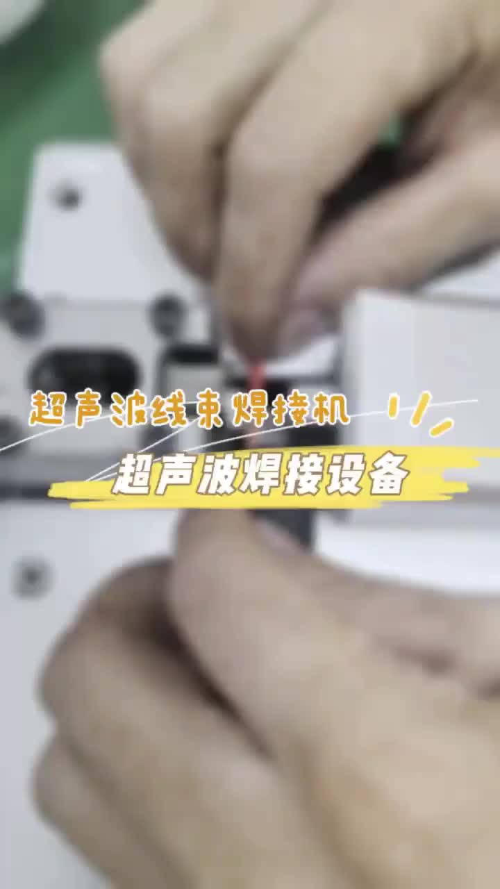 视频