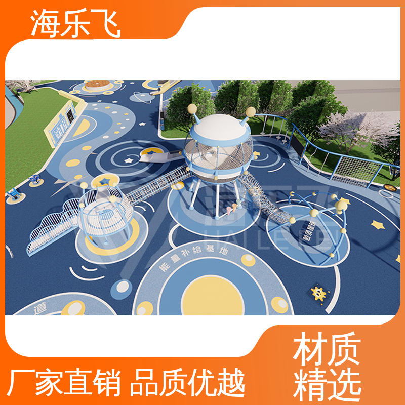 游-乐场 中型户外 生产安装 非标定制无动力游乐设施 海乐飞