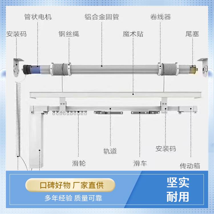 别墅复式楼高窗 全自动上下升降电动窗帘 遥控轨道开合