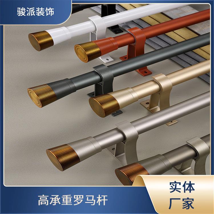 骏派咖啡厅u型罗马杆窗帘杆配件非标定制源头商家