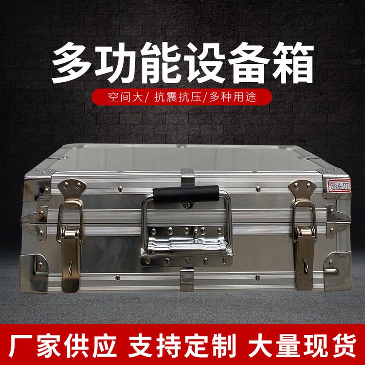 多功能设备箱 来图定制 带锁手提铝箱设备收纳箱 铝合金工具箱定做