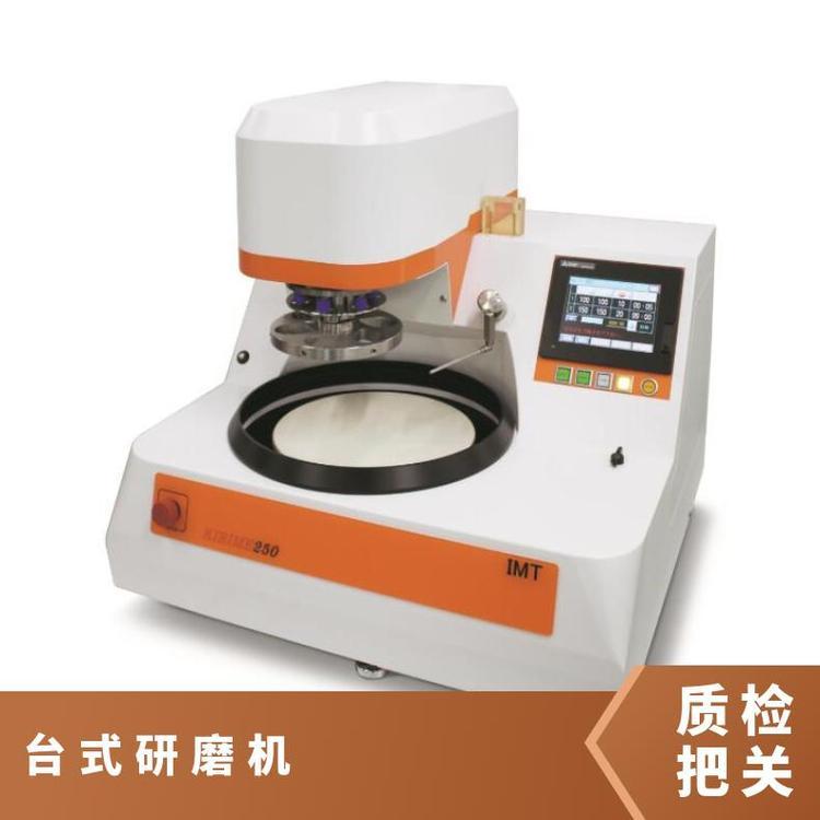 日本IMT 台式实验用数显自动研磨机KIRIME250