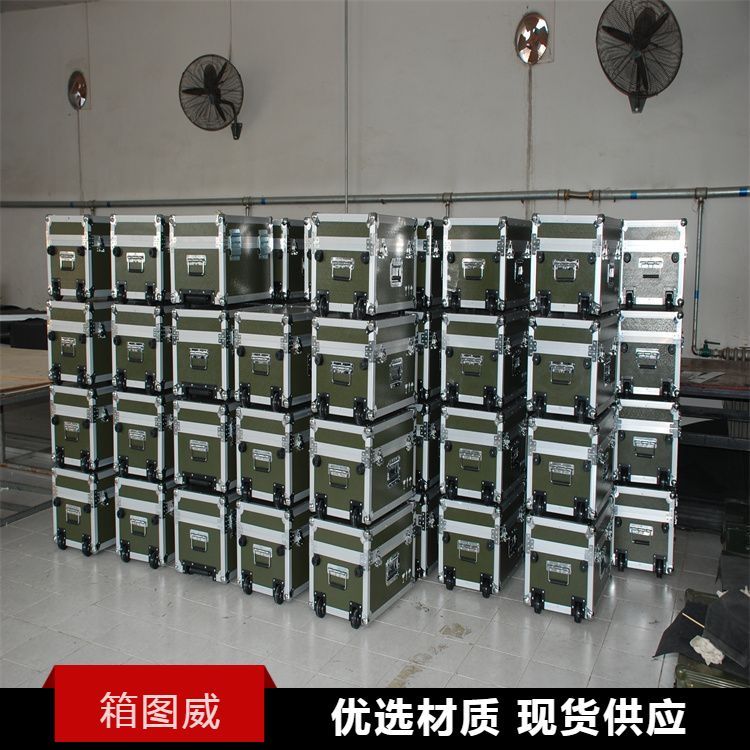 保护设备运输铝合金箱 灯光音箱租赁公司 使用简便易安装