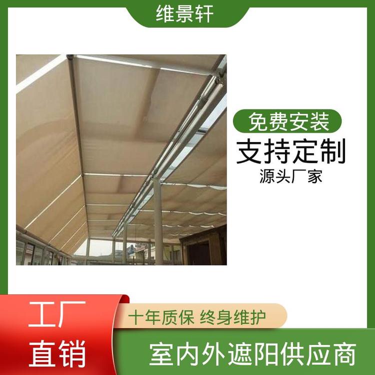 维景轩 图书馆采光顶FSS卷轴 室内电动遮阳帘 生产厂家 支持安装