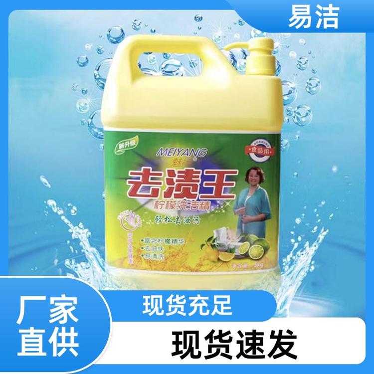 易洁 按压瓶式 洗碗液 去油力强 厂家批发品质保证