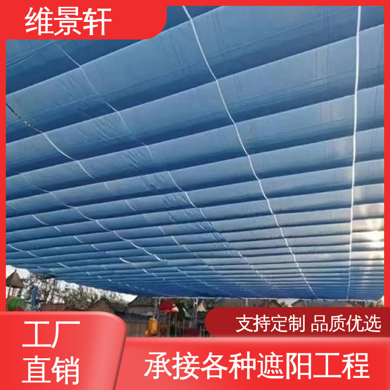 维景轩 学校遮阳天棚帘 加厚布料 现场设计定制