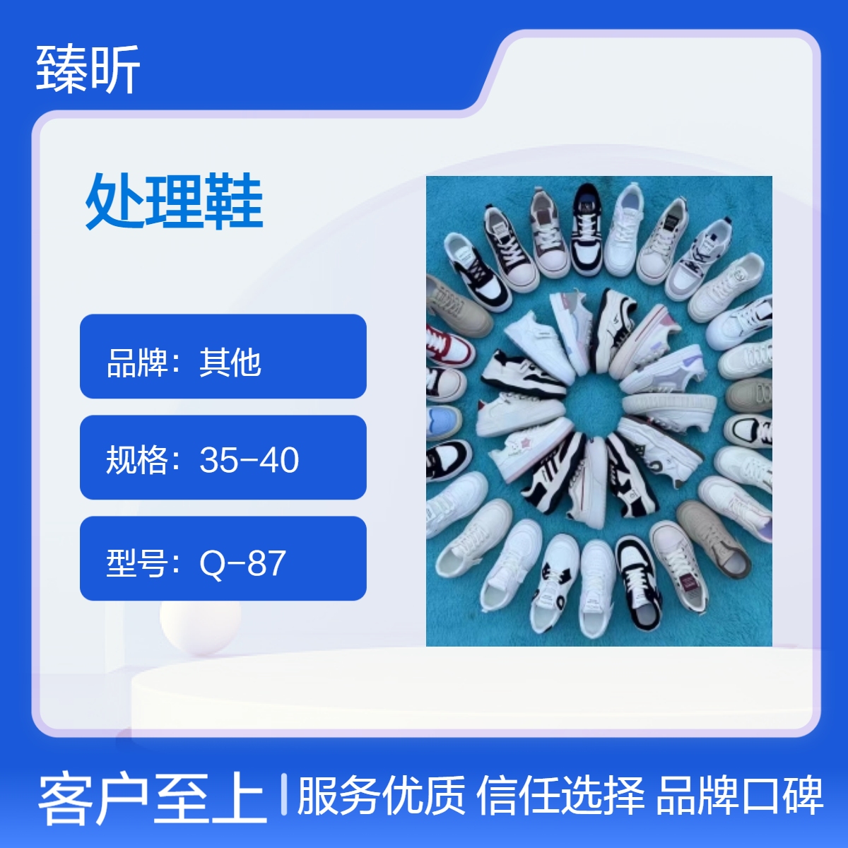 现货成年男女鞋前系带真皮超纤粘胶鞋货源通用型夜市赶集直播创业