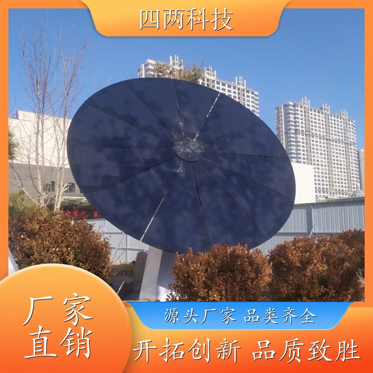 四两科技 智慧能源馆 光伏发电景观花 智能控制 质量保证 厂家