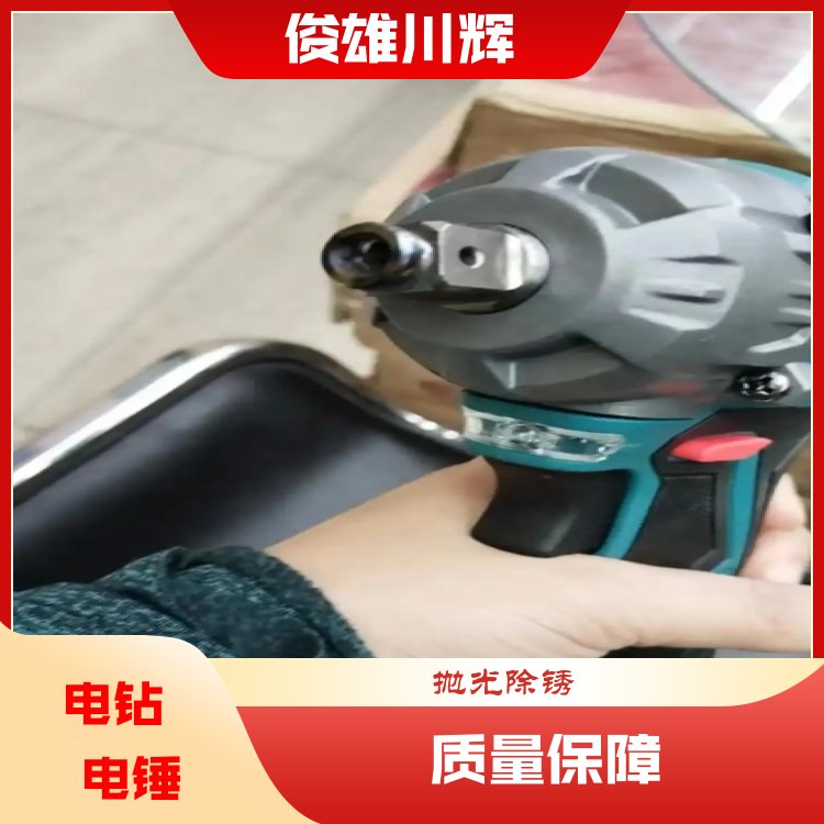 无刷电钻 高精度切割技术 空调安装 俊雄川辉商贸 支持定制 厂家批发