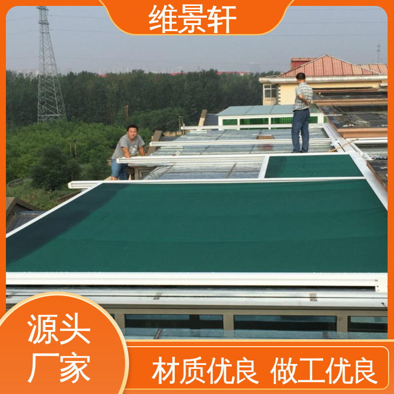 维景轩 别墅 天幕电动遮阳帘 材质易清洁 免费测量安装