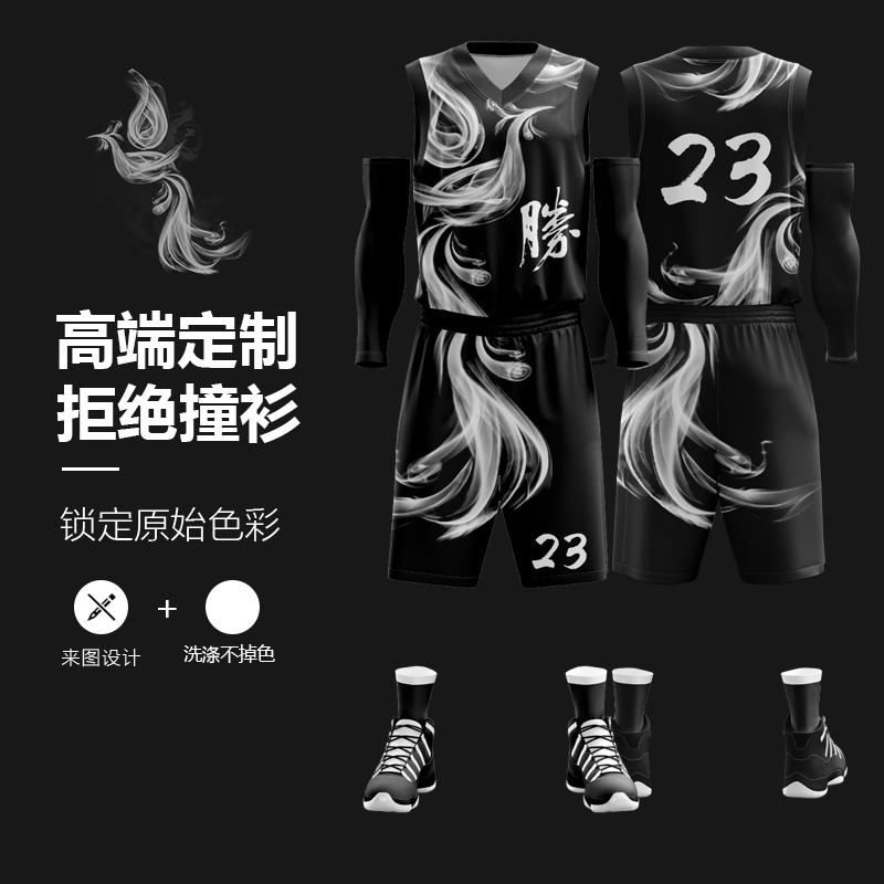 篮球服比赛训练运动服成人夏季背心个性定制印字印花时尚水墨凤凰