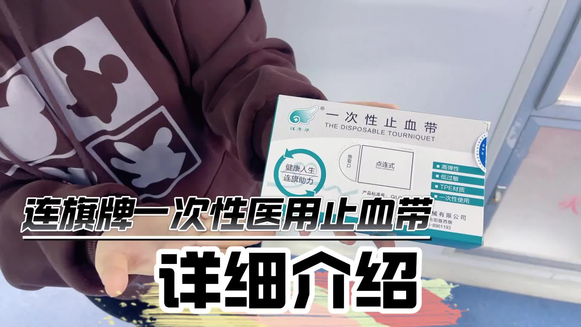 视频