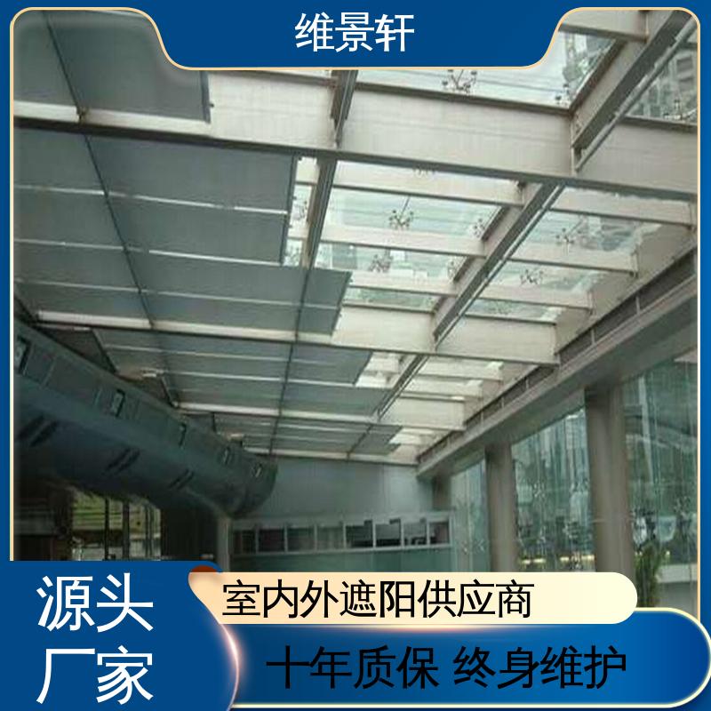 维景轩 玻璃顶部遮阳帘 多种颜色可选 测量安装一条龙