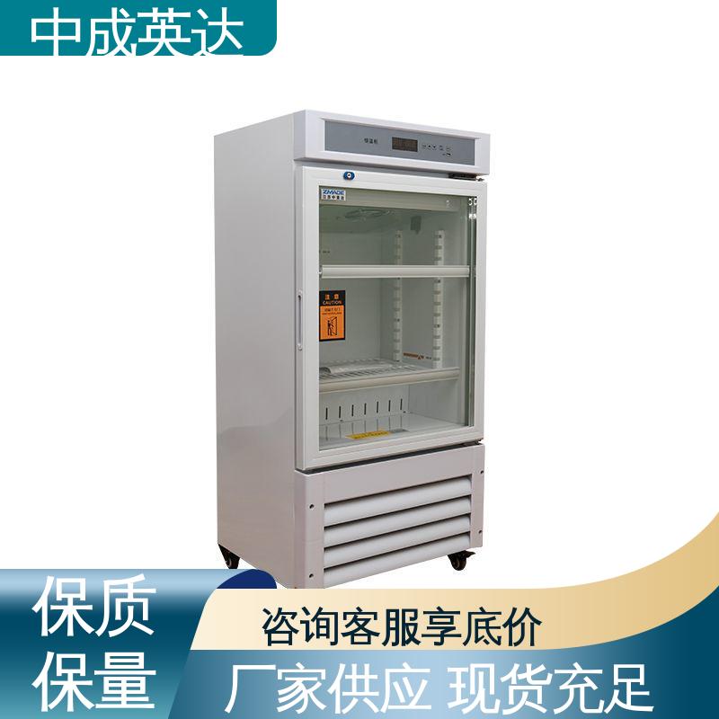 中成英达 三层中空玻璃 100系列 手术室保冷柜 资质齐全