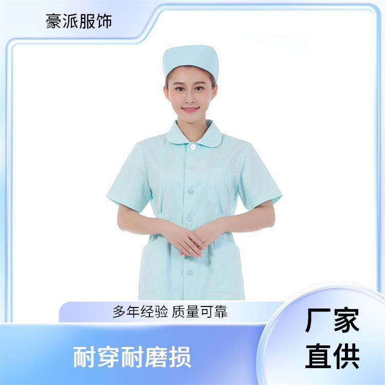 透气不闷汗豪派服饰医生护士工服短袖护士着装工作服支持定做