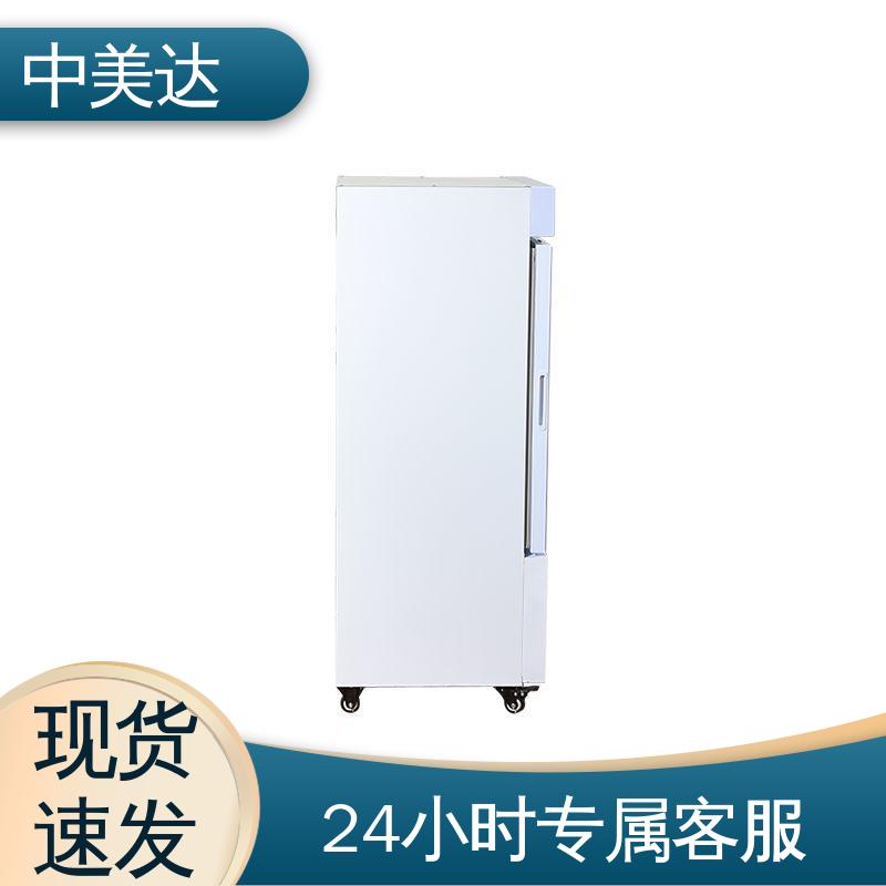 中美达 生物实验室用 新规GSP认证 储存阴凉柜 YC-50药品冷藏柜