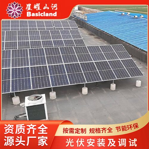 光伏安装施工 星耀山河 经验丰富 品质保障