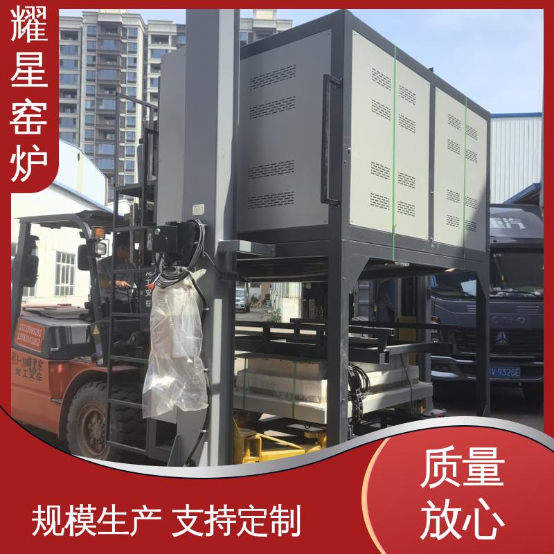 耀星 1200度 真空电炉 质量稳定 售后无忧 故障率低 可供打样