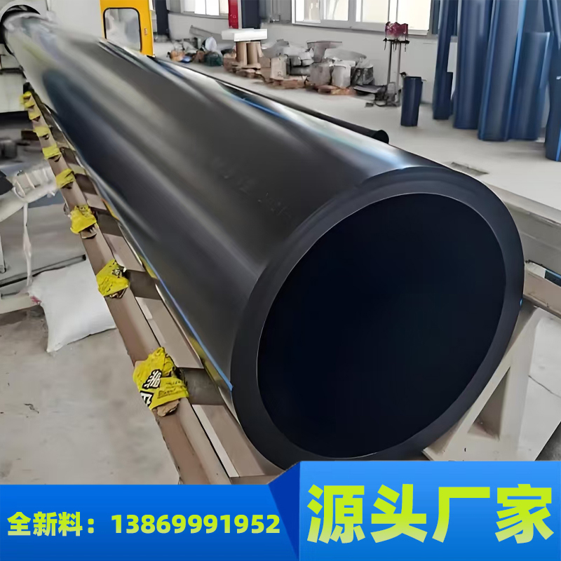 鲁腾管业 超大口径pe管 源头供货 质量保证 HDPE供水管供应厂家 批发