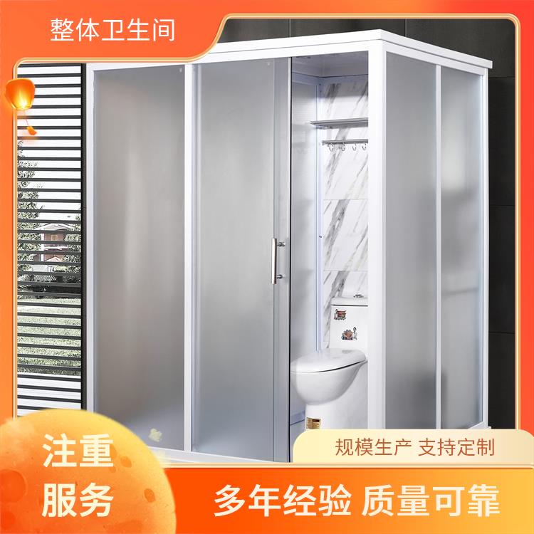 澳普特 0910医院用 整体淋浴房 优异的防水性能 产品多样化