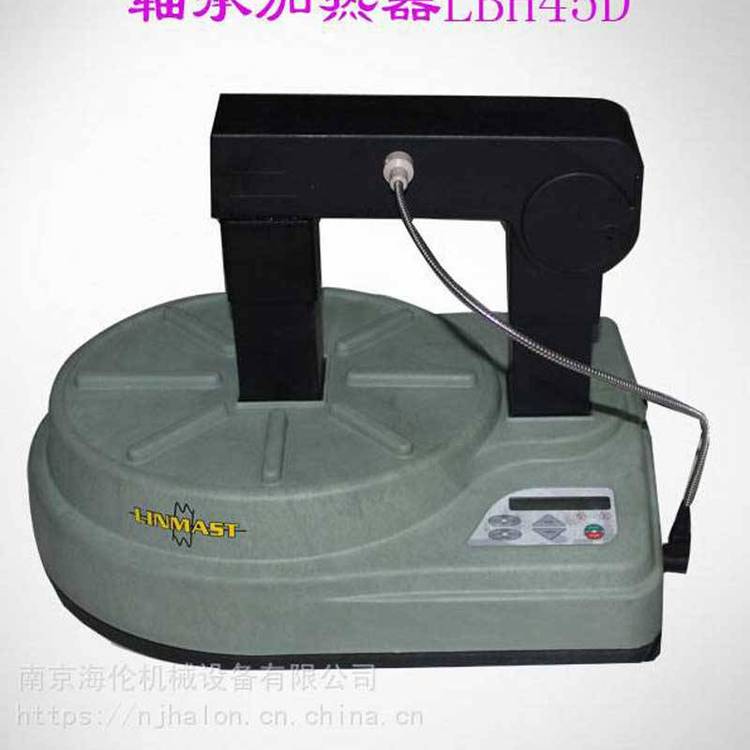 供应LINMAST雷曼轴承加热器 LBH70D工件外径可达400mm