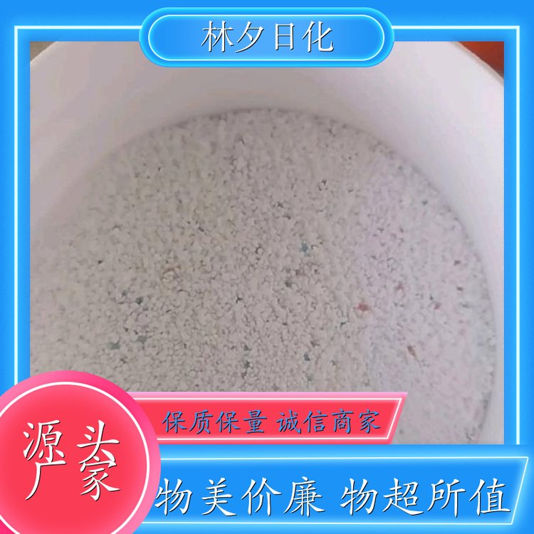 氧系漂白剂 氧化漂白用 不刺激 不伤手 源头厂商