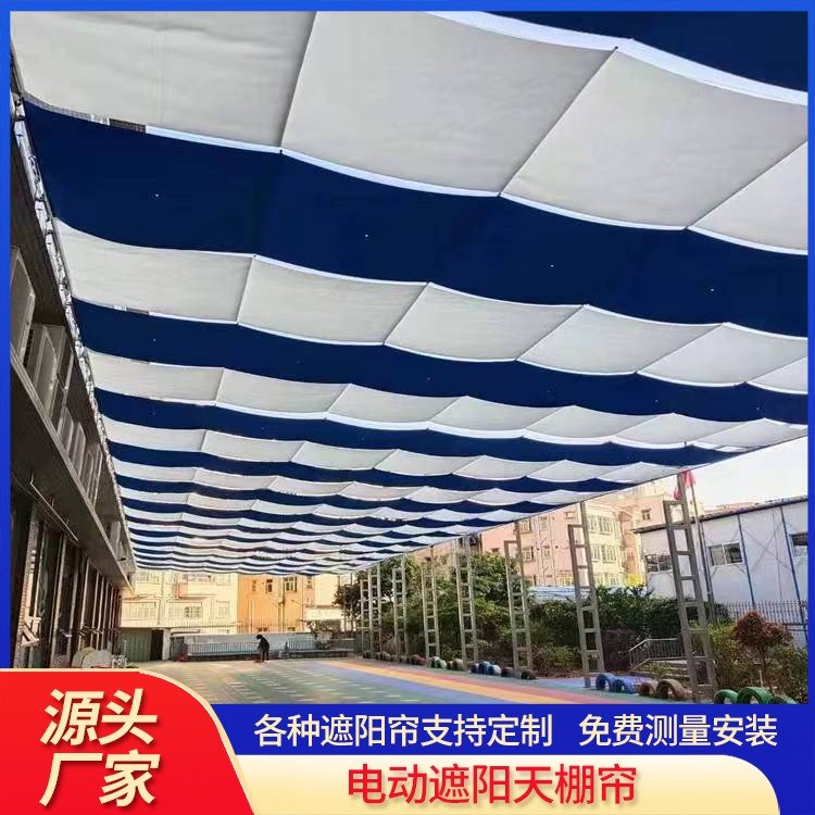 商场玻璃顶电动天蓬帘 遮光防紫外线 可加工订制 工厂送货