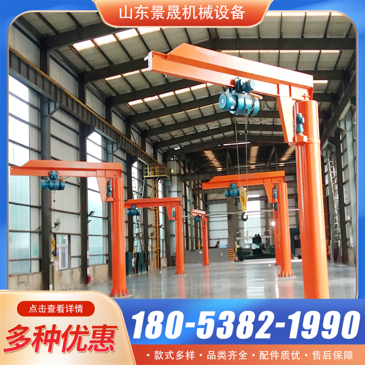 BZD型1500公斤手动摇臂吊机 故障率低 仓库物料吊装使用 景晟