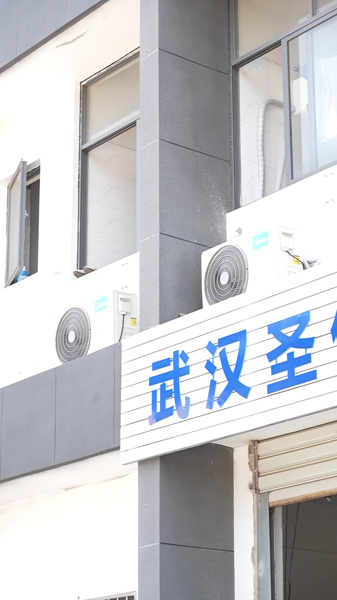 视频