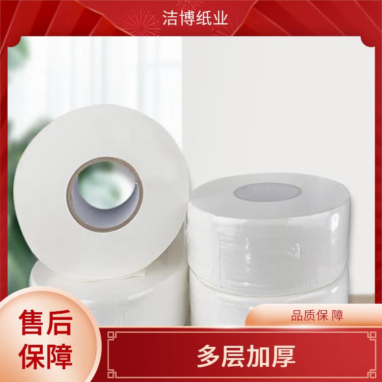 洁博纸业 企业商务纪念品定 制 卷纸擦手纸 厚薄均匀无孔洞