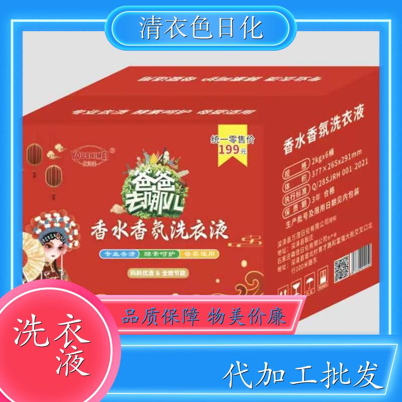 大桶洗衣液 酵素呵护 温和不伤手洁净手洗机洗 清衣色