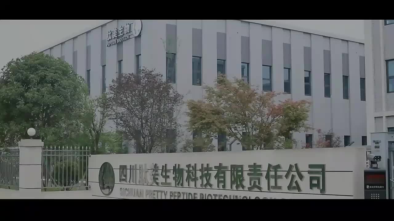 视频